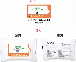 Ƽ�� ���� �ǰ� ��ǰ | ���� ȭ��Ʈ ��Ƽ�� 10�� 15�� 20�� 150*90mm