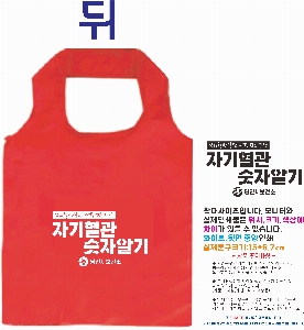 ���� �м� �̿� Ű�� | ������尡�� ��ٱ��� 370x520mm