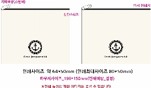 ���� �м� �̿� Ű�� | ���� �� �簢 �Ŀ�ġ [PH173] 190x145mm