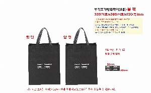 ���ι� | ���������� �ȵ��� 8�� 300*380*130mm