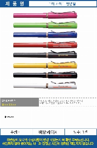 �μ� �þ� �̹��� 53946