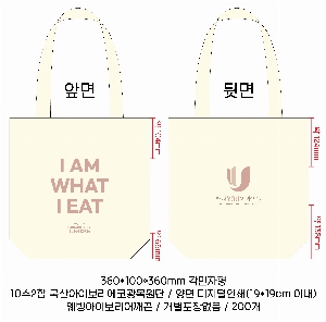 ���� �м� �̿� Ű�� | �ֹ����۱⺻�� ���ڹ� 360x100x360mm