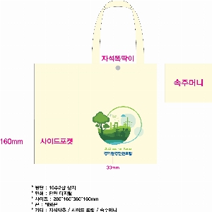 ���� �м� �̿� Ű�� | �ֹ����ۻ��̵� ���� ���ڹ� 2�� 280x160x360x160mm