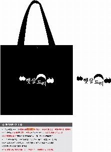 ���ι� | ���� Ÿ�������� �� ������ ������� 11color 420x250x400mm