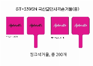 ���� ��� ��� ��Ȱ | ST-339SN �������簢�հſ� ��