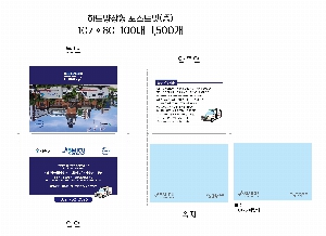 ����Ʈ�� �����޸� | �ϵ����-�� 100��