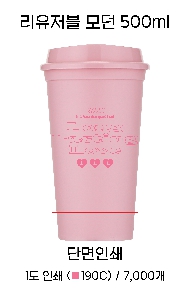 �Һ��� �ֹ��ǰ | �������� ��� 500ml