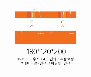 ���ι� | ���̼��ι�_������ 150x60x210mm