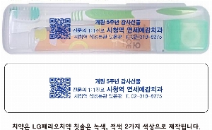 �����ǰ | �丮�� ġ�Ǽ�Ʈ