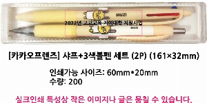 �μ� �þ� �̹��� 54029