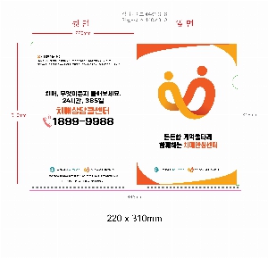 ���Ϸ� PP��ǰ | PP����_ LȦ��_ �÷��μ�-220 x 310mm