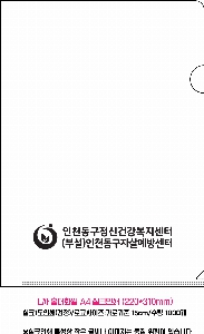 ���Ϸ� PP��ǰ | L�� Ȧ��ȭ�� A4 ��ũ�μ� 220*310mm