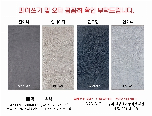 ���� Ÿ�� | �ۿ�Ÿ�� �����̾����� 170g 40�� 40x80cm