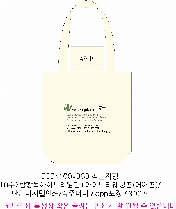 ���� �м� �̿� Ű�� | �������� ���ڹ�_�º��߹� 360x100x350mm