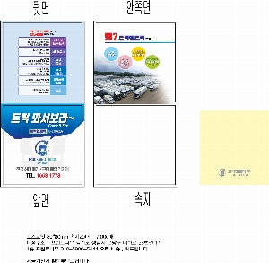 ����Ʈ�� �����޸� | ����_80*80mm 20��