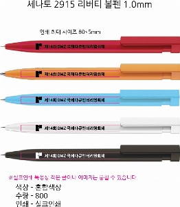 ���� �ʱ�� | ������ 2915 ����Ƽ ���� 1.0mm