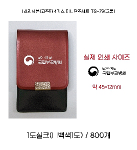 �μ� �þ� �̹��� 54099