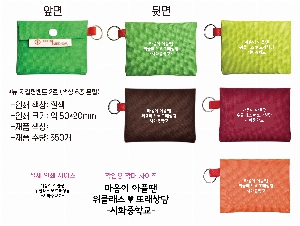 ���� ������ǰ | ����������弼Ʈ 2ȣ 100*80mm