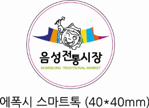 ����Ʈ����ǰ | [�ֹ�����] Flex ������Ƽ ������ ����Ʈ�� �׸� ��ġ�� ����40mm