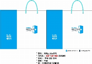 ���ι� | ���̼��ι�_���������� 200x80x280mm