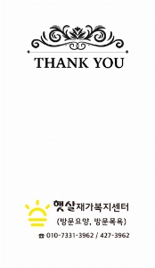 �μ� �þ� �̹��� 54160