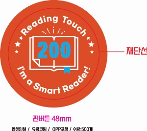 ���� �޴� | �ɹ�ư 48mm