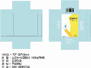 �ڽ� ��Ű�� | Į��ιٸ� ���Ϲڽ�_�������� 250*200*50mm