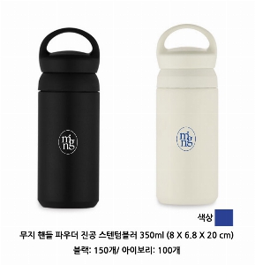 �Һ��� �ֹ��ǰ | �ҽ� ���� �ڵ� �Ŀ�� ���� �����Һ��� 350ml 2�� ǰ��