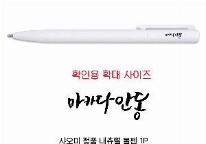 ���� �ʱ�� | ������ ��ǰ ���� ���� 1P