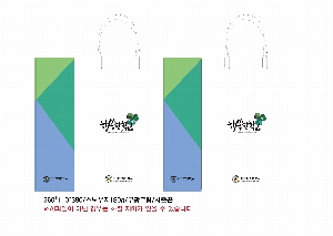 ���ι� | ���̼��ι�_������ 260x110x380mm