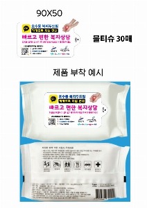 Ƽ�� ���� �ǰ� ��ǰ | ��� ��Ƽ�� 30��