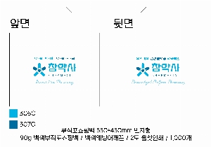 ���ι� | ������ ��� �մ� 550*150*400mm 1����:50��