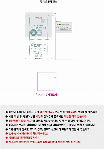 ����Ʈ�� �����޸� | �ε����� �����޸� �� �ܻ� 77x80x15mm