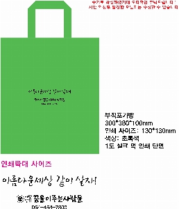 ���ι� | ģȯ�� ���������� ���� M���� 300x350x100mm