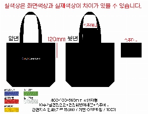 ���� �м� �̿� Ű�� | �ֹ����۲� ���� ũ�ν� ���ڹ� ���� 340x400mm