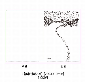 ���Ϸ� PP��ǰ | LȦ�� Į���μ� 220X310mm