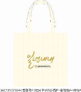 ���� �м� �̿� Ű�� | ������ ���ڹ�_�ҹ渶�� 360x380mm