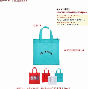 ���ι� | ����������â�� 250*130*250mm