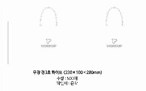 ���ι� | ���� ��3ȣ ȭ��Ʈ 330��100��280mm 1����: 50��