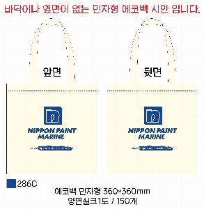 ���� �м� �̿� Ű�� | ������ ���ڹ�_�ҹ渶�� 360x380mm