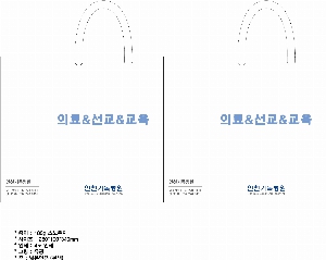 ���ι� | ���̼��ι�_�۷ι� 280x100x340mm