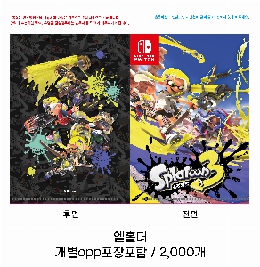 ���Ϸ� PP��ǰ | LȦ��_������������_No.9_��Ű�� �Ӱ���