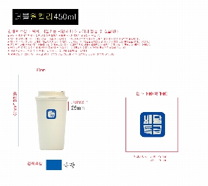 �Һ��� �ֹ��ǰ | ����Ʋ ���� ���ӱ� ��Į�� �����Һ��� 450ml �������� Ŀ���Һ���