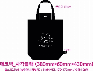 ���� �м� �̿� Ű�� | �������� �÷����ڹ� �� ������ ���� 430x60x380mm