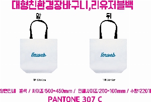 ���� | ģȯ�� ��ٱ����� ���������� �� 340x165x460mm