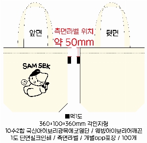 ���� �м� �̿� Ű�� | �������� ���ڹ�_���� 360x100x360mm