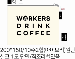 ���� �м� �̿� Ű�� | �ֹ����ۿ��� �Ŀ�ġ_���� 200x150mm