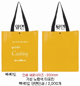 ���ι� | ���� �ڵ� Ÿ�������� M���� ���ι� ����370x����410x����130mm