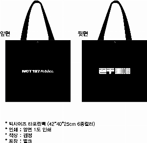 ���ι� | ���� Ÿ�������� �� ������ ������� 11color 420x250x400mm