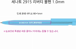 ���� �ʱ�� | ������ 2915 ����Ƽ ���� 1.0mm